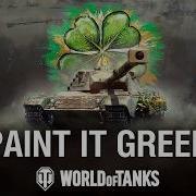 В Бой World Of Tanks