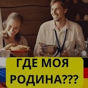 Могущественная Музыка