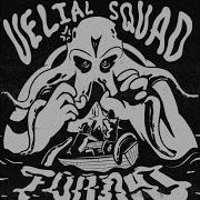Топлю Prod By Frozengangbeatz Velial Squad
