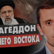 Руслан Бортник Последнее