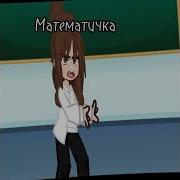 Песня Из Меме Короли Этого Ебаного Мира