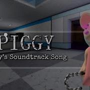 Piggy Mousy Theme