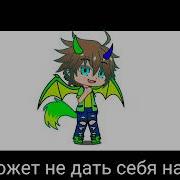 Я Понял Зачем Нам Нужна Школа Гача