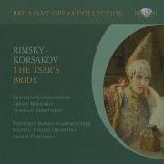 The Tsar S Bride I Overture Lev Steinberg Оркестр Большого Театра