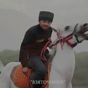 Шамиль Ханакаев Взяточники
