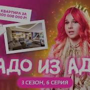 Стефания Давыдова