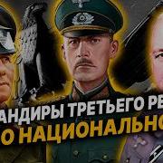Канал Военная История
