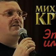 Эти Слезы Заплаканный Взгляд