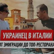 Путь Короче День Ото Дня