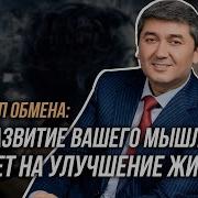 Саидмурод Давлатов 2020