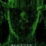 The Matrix Soundtrack