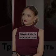 Интервью Бизнесменов
