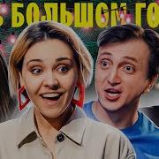 Бар В Большом Городе Дорохов