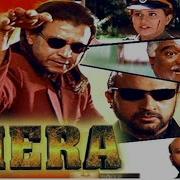 Митхун Чакраборти Shera