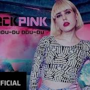 Blackpink Dududu На Русском