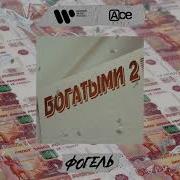Всё Что Я Имею Лишь Мечта Slow