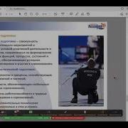 Система Подготовки В Спорте
