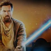 Obi Wan Kenobi Rap By Jt Music Old Ben