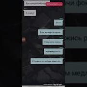 Гроб В Классе Взахлёб