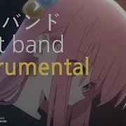 Bochii The Rock That Band Instrumental