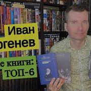 Иван Байбаков Все Книги