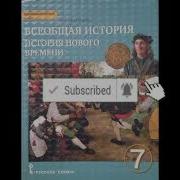 Французкая Монархия В Зените Людовик Король Солнца