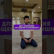 Нашид Субханаллах Альхамдулиллях