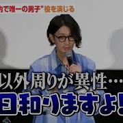 Shinji Koganei Cv Takuya Eguchi