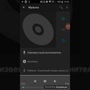 Сказочный Патруль Песня Снежки Минус