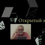 Москва Петушки С Комментариями Эдуарда Власова