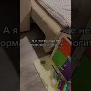 Ты Как Там Нормально