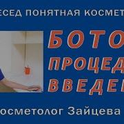Ирина Зарайская