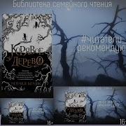 Рейчел Бердж