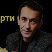 Зиёвуддин Она Кушиги