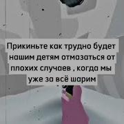 Гучи Флип Флап Без Слов