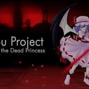 Touhou Septette For The Dead Princess Remix By Nyxtheshield