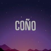 Cono Audio Edit