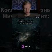На Одни И Те Же Грабли
