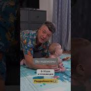 Ползать