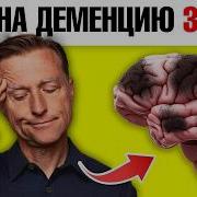 Испытание Пройдено