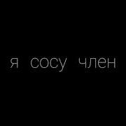 Сосут Хуй Безумное Секс Для Взрослых 2021