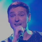 Юрий Шатунов Седая Ночь Легенды Ретро Фм