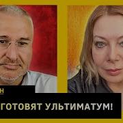 Фейгин Власть Влащенко