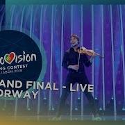 Рыбак Евровидение 2018