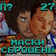 Десять Миллионов Заставка