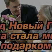 Зять И Теща Трахаю Между Сисек Русское