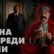 Агата Кристи Пуаро Аудиокнигf Gjkyjcnm