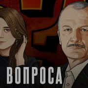 Живой Гвоздь Алексашенко