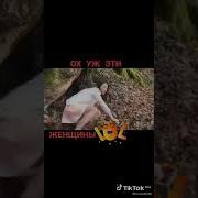 Последняя Капля Терпения