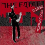 The Faint Your Retro Career Melted